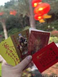 ⭐️新年必到行大運～車公廟
