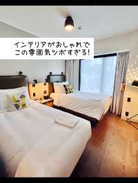 【大阪】USJまで10分の海外風おしゃれホテル✨
