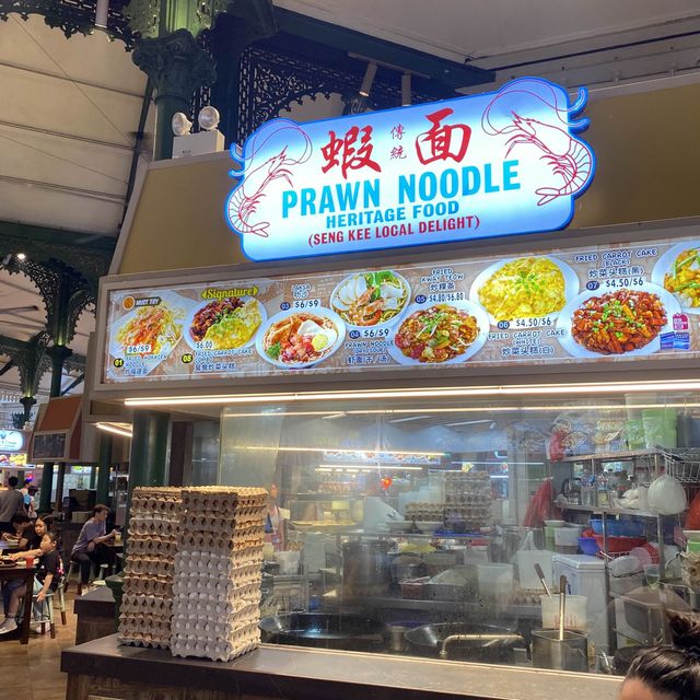 Best Hawker Center in Singapore