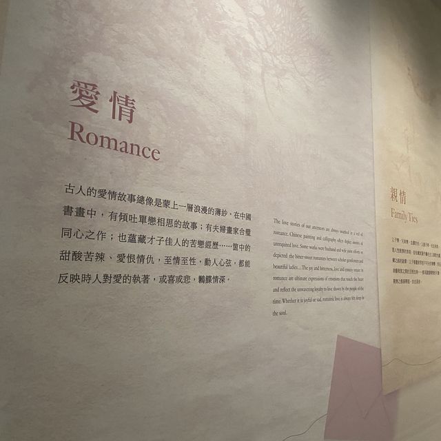 情書——跨越虛白時空的不朽情懷