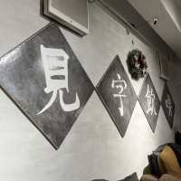 旺角見字飲啡文青cafe