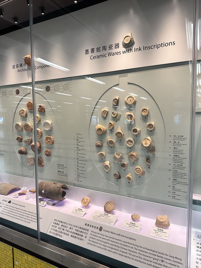 🤓宋王臺-文物展覽🧐