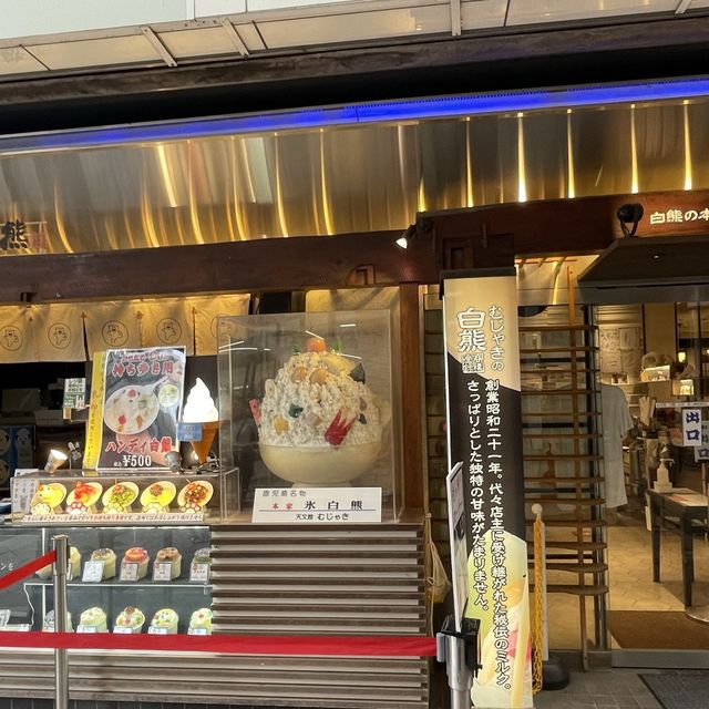【鹿児島県】しろくまを堪能！