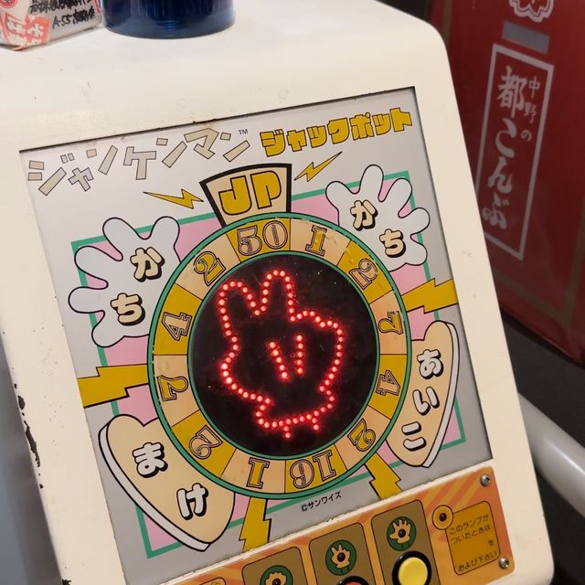 アラサーにお勧めな駄菓子バー
