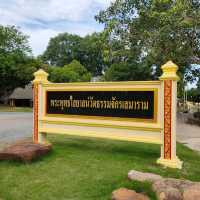 พระนอนหินทราย 1,300 ปี