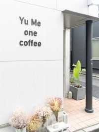 【東京都/浅草】浅草にある穴場すぎるオーガニックコーヒーカフェ