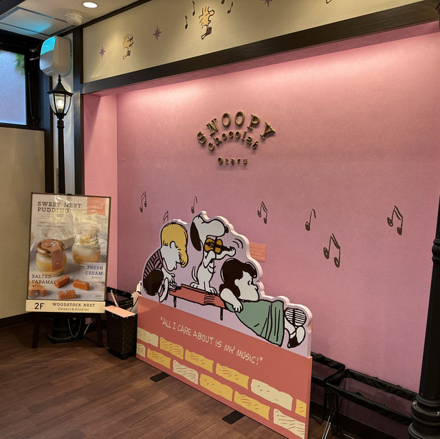 Snoopy Village - 小樽