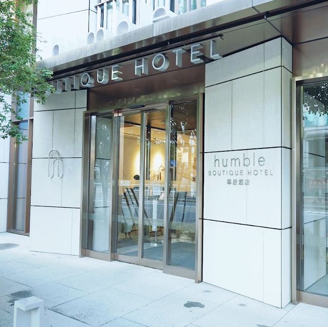 寒居酒店