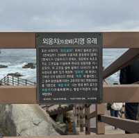 속초 나만 알고싶은 둘레길코스, 바다향기로