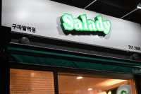 구파발역 샐러드, 샐러디   인기 신메뉴
