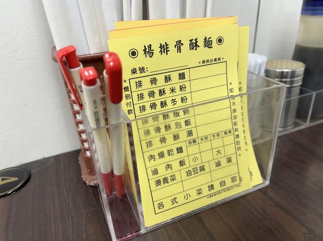 台北西門町小吃推薦｜楊排骨酥，必點滷肉飯及排骨酥湯