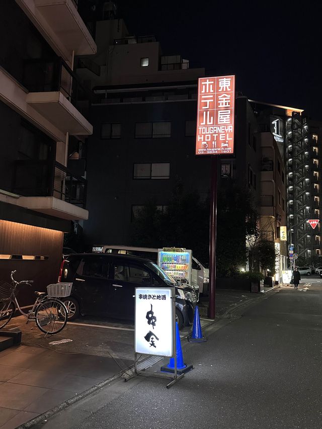 上野區住一晚平靚正首選（碌架床都好舒適）