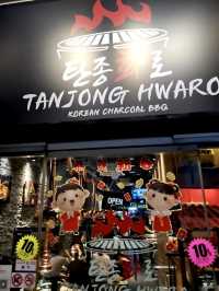 🥢🍙Tanjong Hwaro🥓
