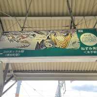【鳥取県/米子駅(ねずみ男駅)】