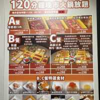 CP值高味道好的火鍋放題