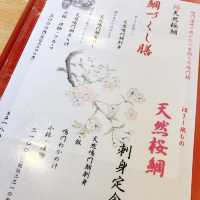 【徳島】渦潮に揉まれた新鮮鮮魚🐟