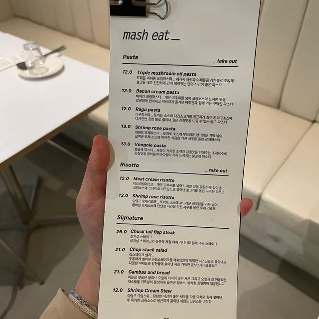 대전 대흥동 데이트코스로 좋은 파스타 맛집매쉬잇(Mash eat)