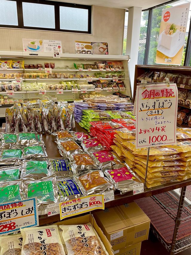 西三河グルメ　とうふ豆蔵