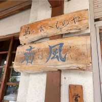 【沖縄県/石垣島】島の食べものや南風