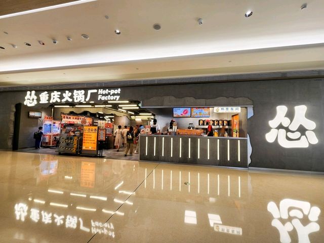 【深圳】壹方天地 | 大到逛不完的購物中心