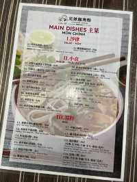正宗越南小店🇻🇳｜夏天必食撈檬🤤