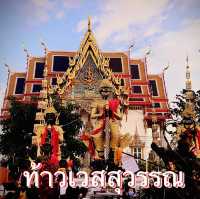 สิริมงคยามเช้า สักการะท้าวเวสสุวรรณ