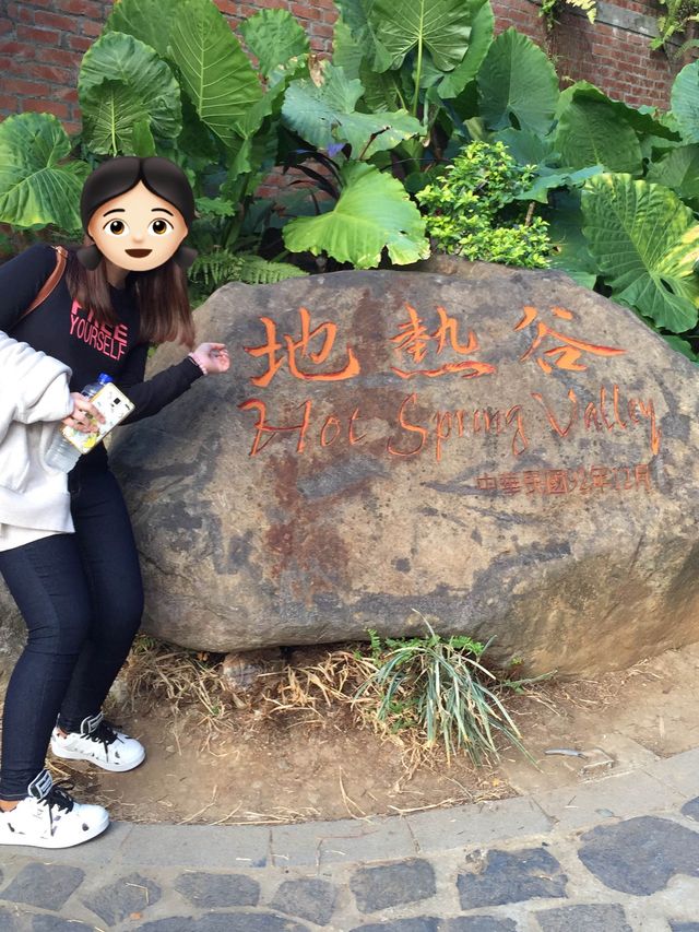 台灣快閃🤪北投景點☺️地熱谷公園👍🏻超熱泉水‼️
