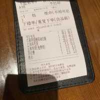 點評接近5分的真相