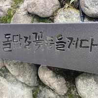 '상도문 돌담마을’ Sangdomun-dolldammaeul in Sokcho