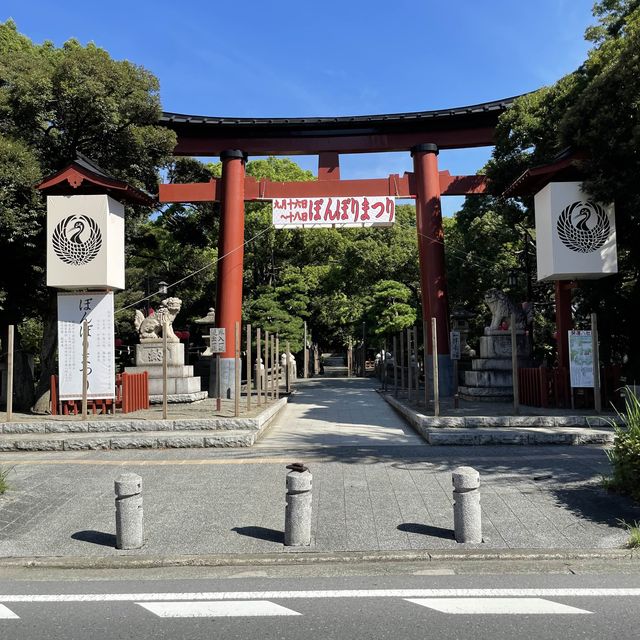 相模國一國一社 平塚八幡宮