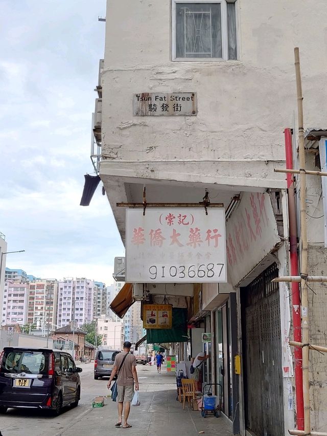 【香港】消えゆく懐かしい町並みを散策