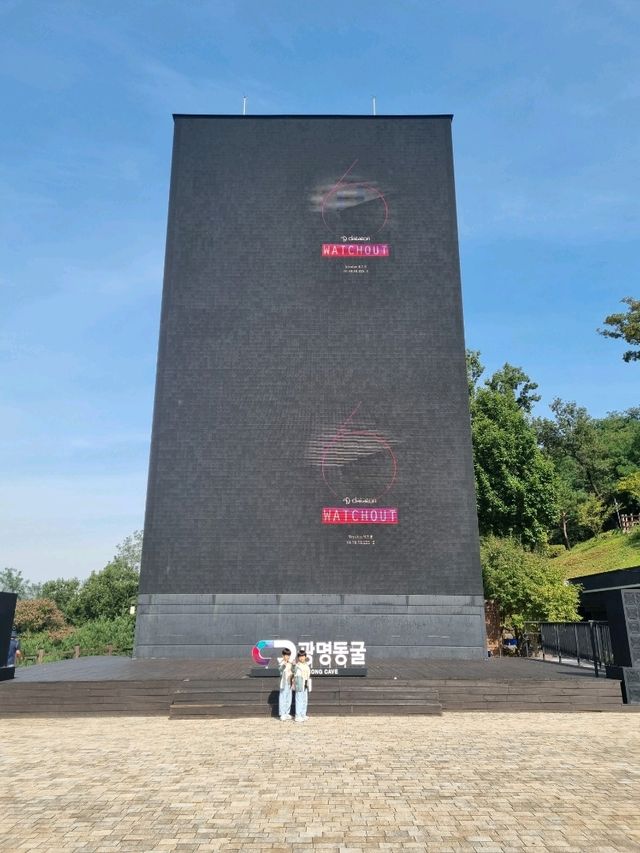 시원한 동굴탐험