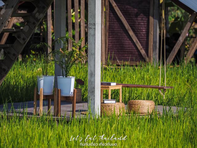 บ้านไร่ปลายนา อุทัยธานี