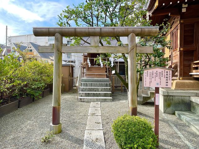 【東京都/大鳥神社】目黒区の最古とされる神社