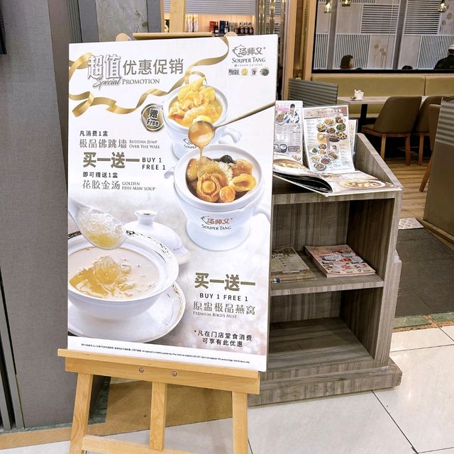 Souper Tang Chinese Herbal Soups 