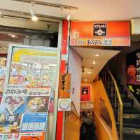 【大阪 道頓堀】道頓堀 お好み焼き 特選オススメの店舗✨