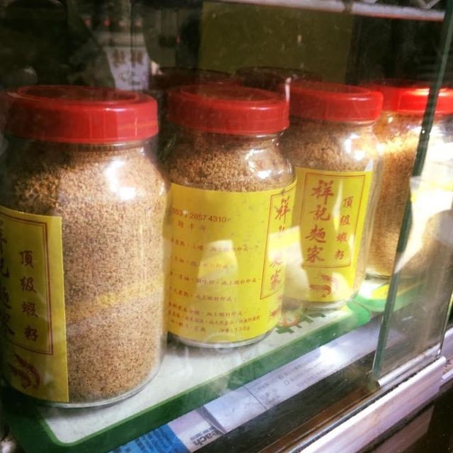 澳門馳名蝦子麵