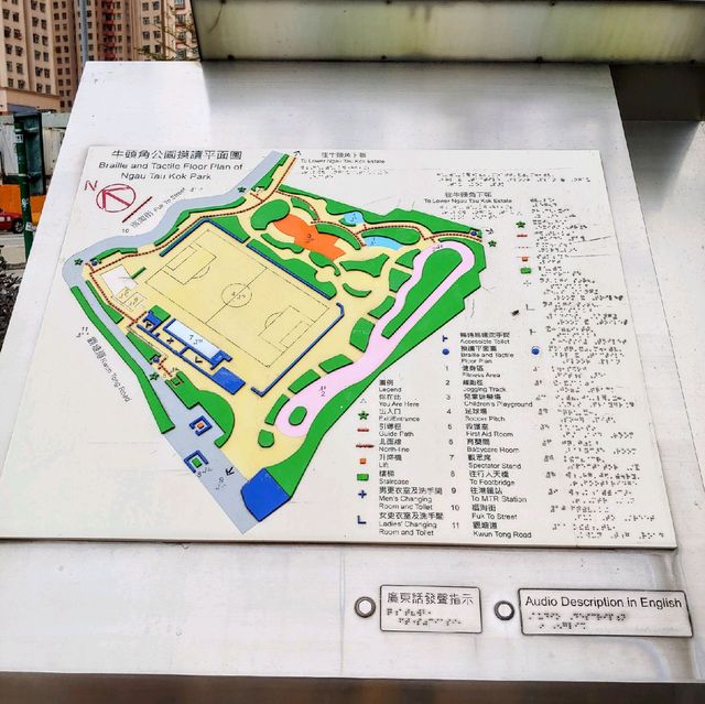 區區有公園---牛頭角公園