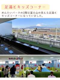 【静岡】めんたいパーク伊豆と周辺観光