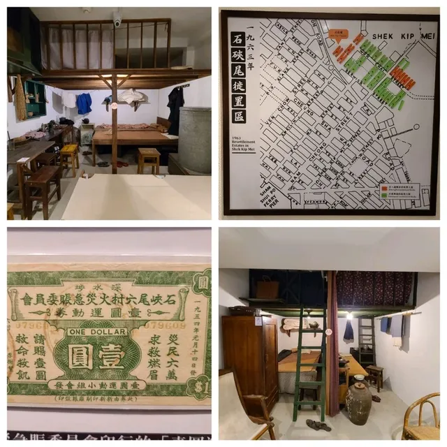 想認識舊日社區面貌，一定要嚟美荷樓生活館睇吓🧐