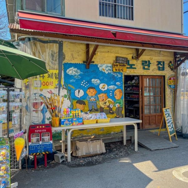 군산 여행 필수코스 경암동 철길마을 