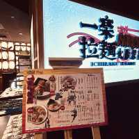 火影忍者一樂拉麵（台北市信義區松壽路20號•台北信義威秀影城2樓）