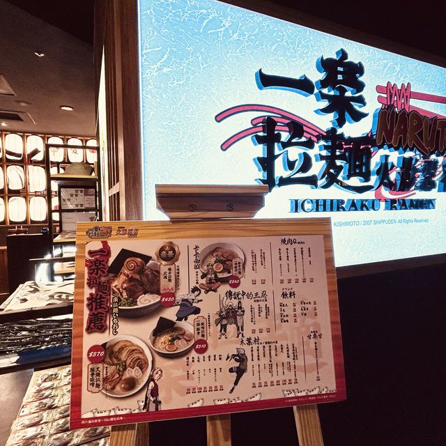 火影忍者一樂拉麵（台北市信義區松壽路20號•台北信義威秀影城2樓）