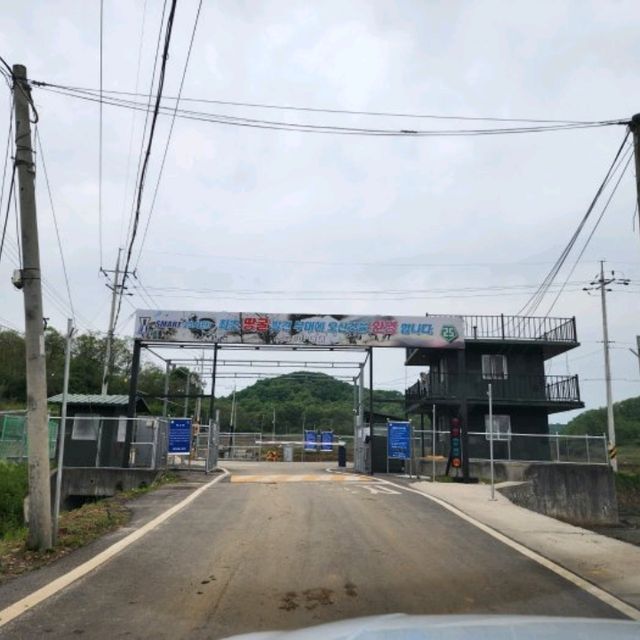 잎새떡 체험도 해보고 제1땅굴 보고 이제 점심 먹을라고 하는....