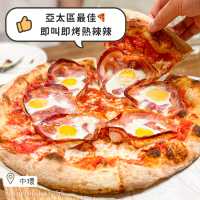 🇭🇰香港探店｜千萬不要錯過亞太區「最佳Pizza」