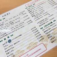 【富山】市場にある新鮮でお得な食堂🐟