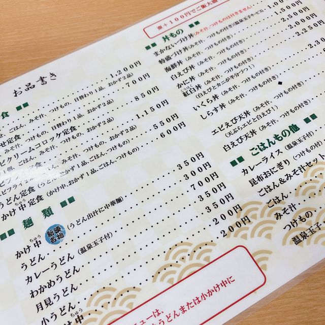 【富山】市場にある新鮮でお得な食堂🐟