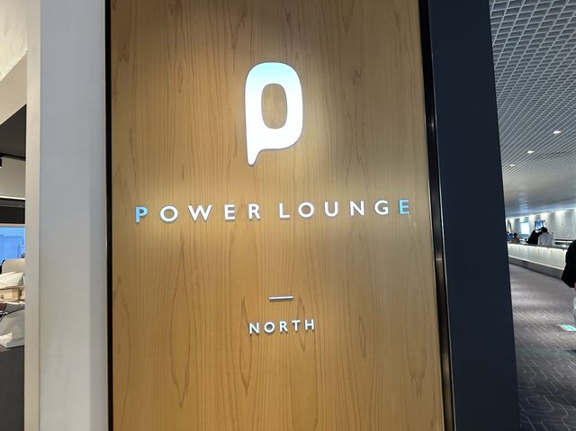 羽田空港第1ターミナル。保安検査場内の有料ラウンジ『Power Lounge North』