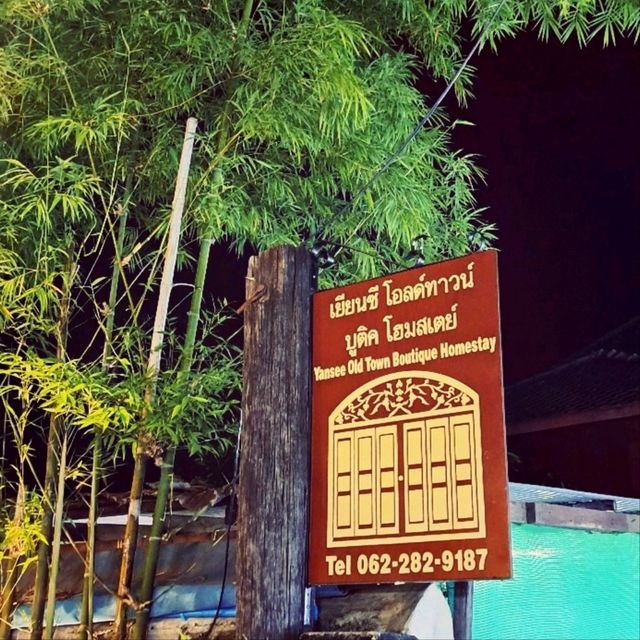 ร้านน้ำชาเจ้าสัว  Chaosua Tea Room  ลำปาง