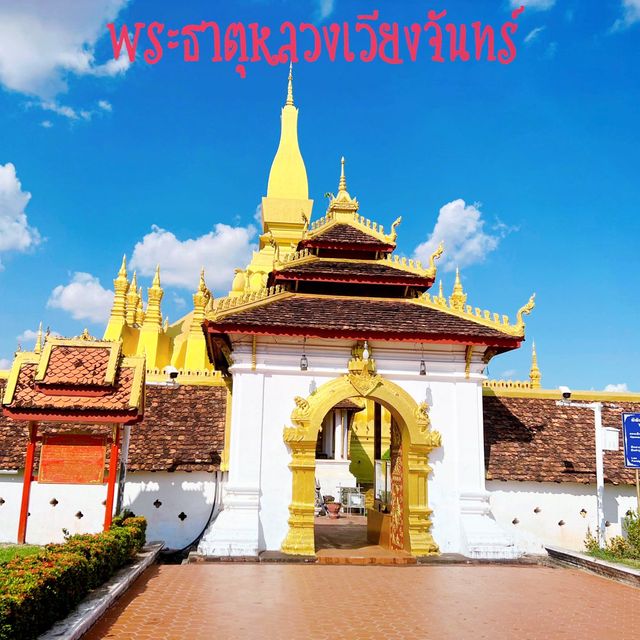 พระธาตุหลวงเวียงจันทน์🇱🇦